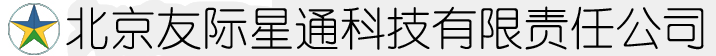 北京友際星通公司-監(jiān)控安裝，監(jiān)控維修，北京監(jiān)控，門(mén)禁，指紋門(mén)禁安裝